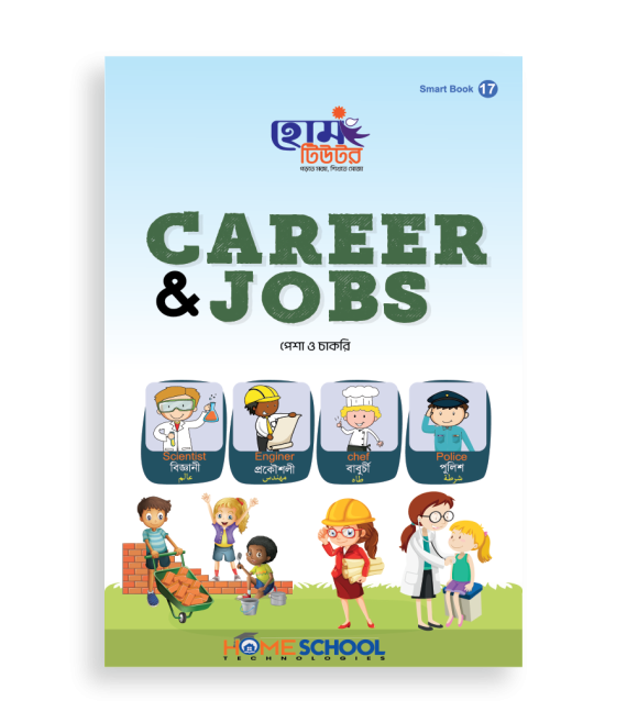 Career _ Jobs