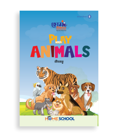 Play With Animals