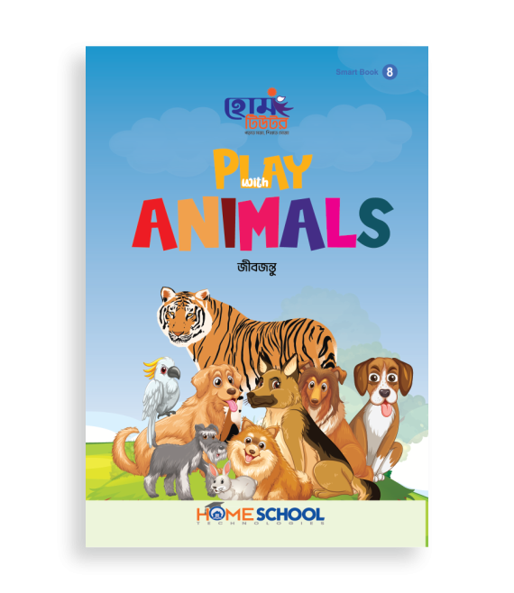 Play With Animals