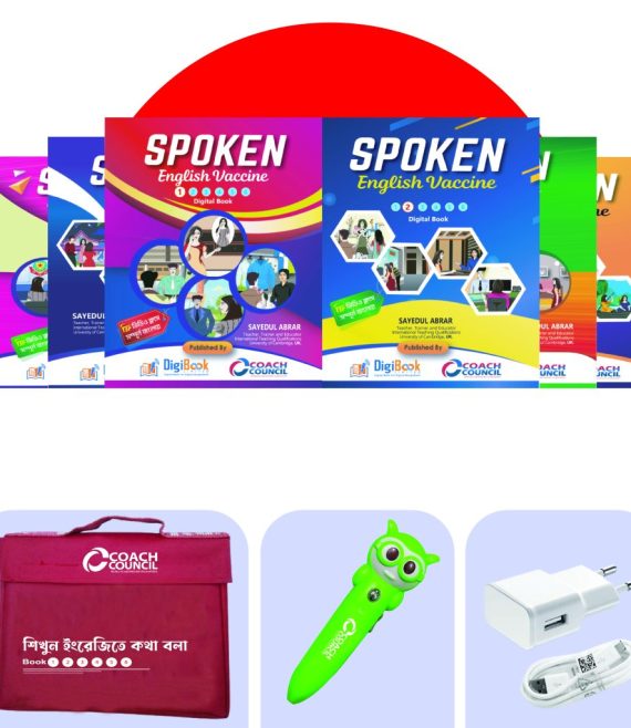 Spoken-English@4x-100-1024x1024